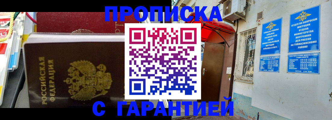 регистрация для дет. сада в Раменском